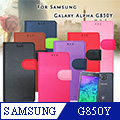 MONIA SAMSUNG Galaxy ALPHA / G850Y 專利鏡頭防撞 防潑水皮套