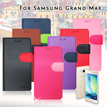 MONIA SAMSUNG GALAXY GRAND Max G720專利鏡頭防撞 防潑水皮套