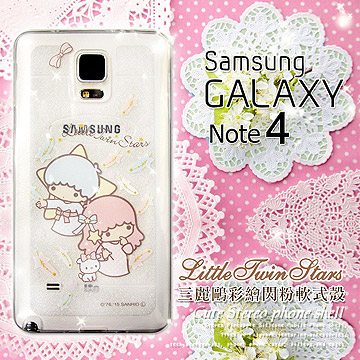三麗鷗授權正版 雙子星仙子KiKiLaLa SAMSUNG Galaxy Note 4 彩繪閃粉軟式手機殼(羽毛)