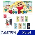COQUAD 蠟筆小新 軟殼內框 硬殼外框 手機殼 NOTE 4 (小葵款)