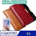 KALAIDENG 卡來登 捨得二系列 Samsung Galaxy S6 真皮保護套