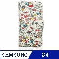 Hello Kitty 凱蒂貓 翻頁皮套手機殼(凱蒂世界款)│Galaxy S4