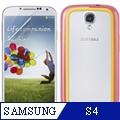 【Belkin】Transparent 螢幕保護貼+Surround Case手機殼│Galaxy S4