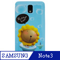Aztec 奶油獅 Samsung Note 3 矽膠軟手機殼