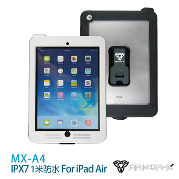 ARMOR-X MX-A4 防水1米保護套 for iPad air