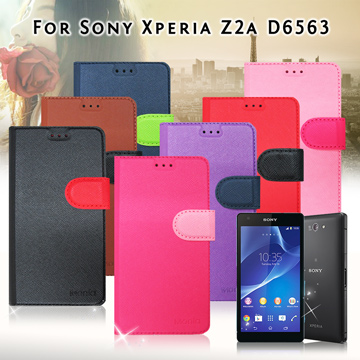 MONIA SONY XPERIA Z2a (D6563) 專利鏡頭防撞 防潑水皮套