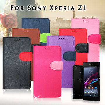 MONIA SONY XPERIA Z1 (C6902) 專利鏡頭防撞 防潑水皮套