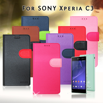 MONIA SONY Xperia C3 D2533 專利鏡頭防撞 防潑水皮套