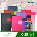 MONIA hTC ONE M9 專利鏡頭防撞 防潑水皮套