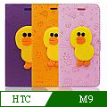 LINE原廠 HTC One M9 莎莉磁吸公仔立架側掀皮套
