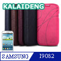 KALAIDENG卡來登 域二系列SAMSUNG Grand Dous i9082側掀皮套