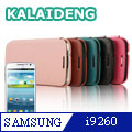 KALAIDENG 卡來登 英倫系列 SAMSUNG GALAXY Premier i9260 側翻保護套