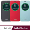 ASUS ZenFone2 Laser 5吋原廠智慧型視窗皮套(ZE500KG/ZE500KL專用)