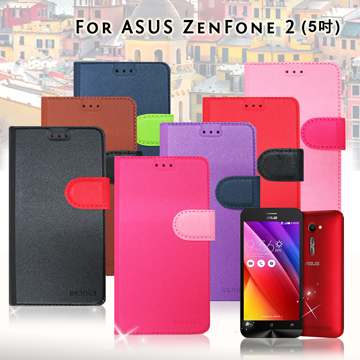 MONIA ASUS ZenFone 2 5吋 (ZE500CL) 專利鏡頭防撞 防潑水皮套