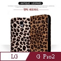 Antique Leopard 經典豹紋 紋路皮革 翻頁皮套│LG G Pro 2