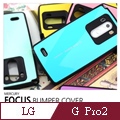 Mercury Focus Bumper 防磨吸震 軟框手機殼│LG G Pro 2
