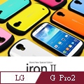 iron 流線型 多色系 防磨吸震 軟框手機殼│LG G Pro 2