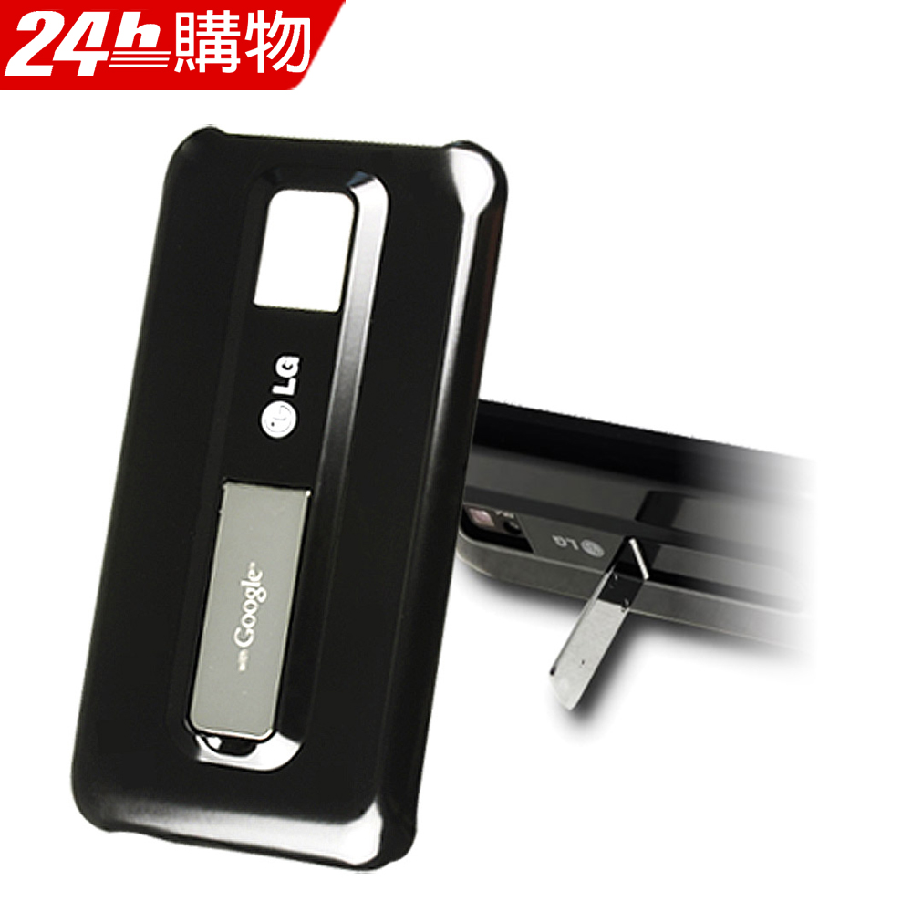 LG Optimus 2X P990 原廠立架保護殼-吊卡包裝