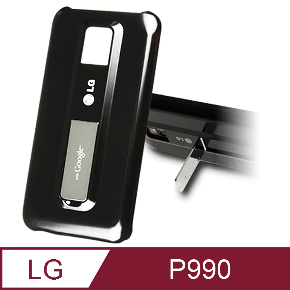 LG Optimus 2X P990 原廠立架保護殼-吊卡包裝