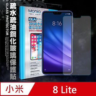 MONIA 小米8 Lite 日本頂級疏水疏油9H鋼化玻璃膜