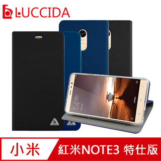 LUCCIDA 紅米 Note 3 特仕版 小石頭紋立架側掀皮套