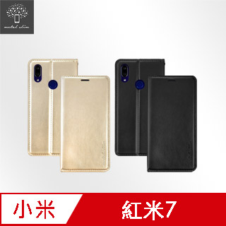 Metal-Slim 紅米7 高仿小牛皮TPU站立皮套