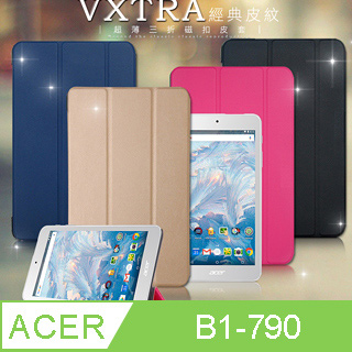 VXTRA ACER Iconia One7 B1-790 經典皮紋三折保護套 平板皮套