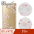 apbs Huawei P9 Plus 施華洛世奇彩鑽手機殼-天籟之櫻