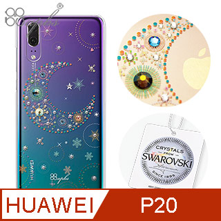 apbs Huawei P20 施華洛世奇彩鑽手機殼-星月透明