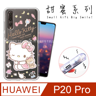 三麗鷗授權 Hello Kitty凱蒂貓 華為 HUAWEI P20 Pro 甜蜜系列彩繪空壓殼(小熊)