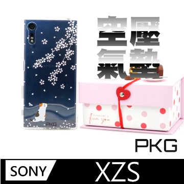 【PKG】For:SONY XZS 彩繪空壓氣囊保護殼-(浮雕彩繪-櫻花貓)