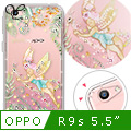 YOURS OPPO R9s 5.5吋 奧地利水晶彩繪防摔手機鑽殼-綠仙子