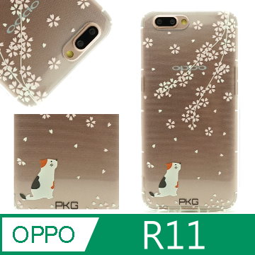【PKG】For:OPPO R11彩繪空壓氣囊保護殼-(浮雕彩繪-櫻花貓)