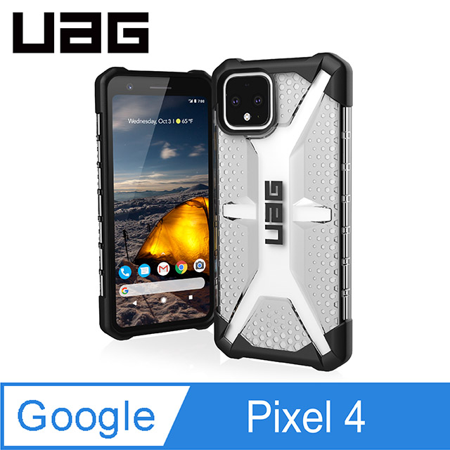 特價搶購↘️UAG Google Pixel 4 耐衝擊保護殼-透明