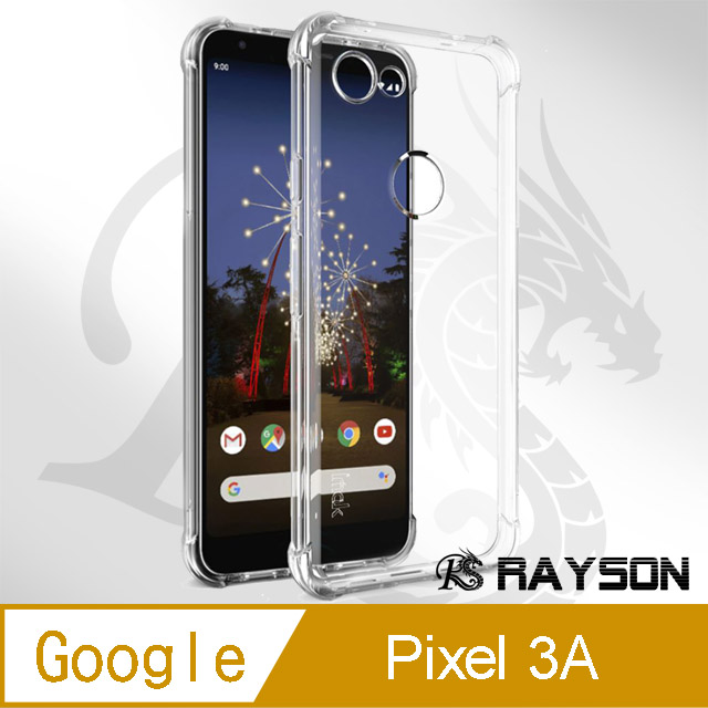 GOOGLE Pixel 3a 透明 四角防摔氣囊手機殼