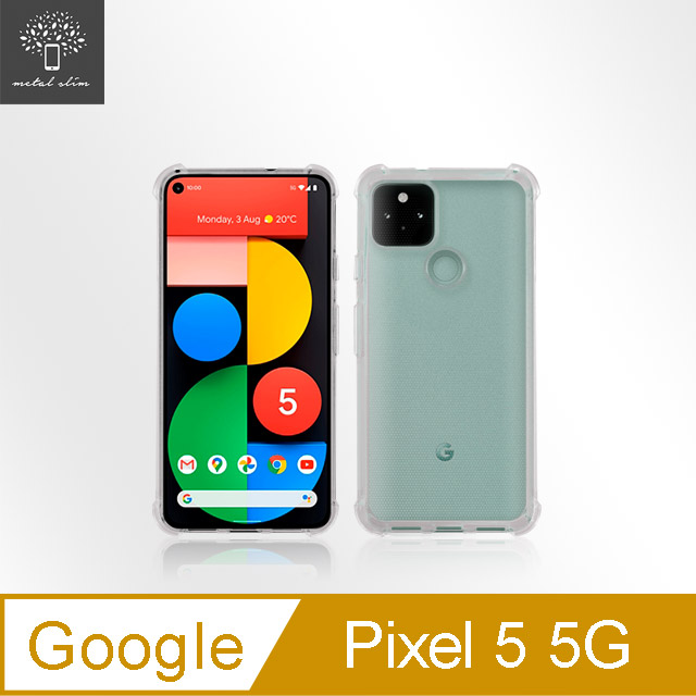 Metal-Slim Google Pixel 5 5G 強化軍規防摔抗震手機殼