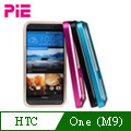 PIE HTC One (M9) 炫彩流行兩件式金屬保護邊框