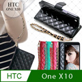 XM HTC One X10 5.5吋 守候甜心菱格紋書本皮套