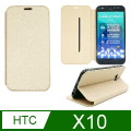 ★TOP寶殼家★For:HTC X10 皮套-側翻皮套-磨砂土豪金