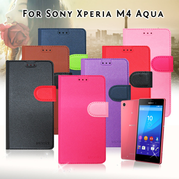 MONIA Sony Xperia M4 Aqua 專利鏡頭防撞 防潑水皮套