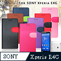 MONIA SONY XPERIA E4g E2053 專利鏡頭防撞 防潑水皮套