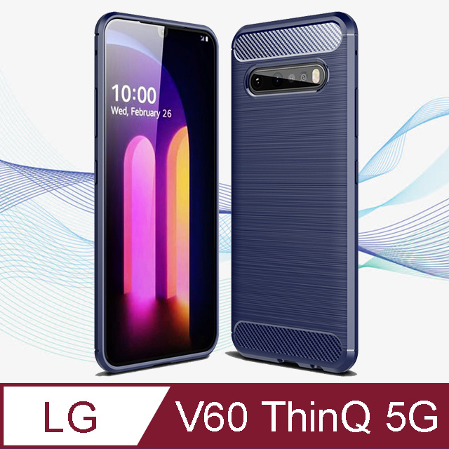 防摔保護殼 for LG V60 ThinQ 5G (藍)
