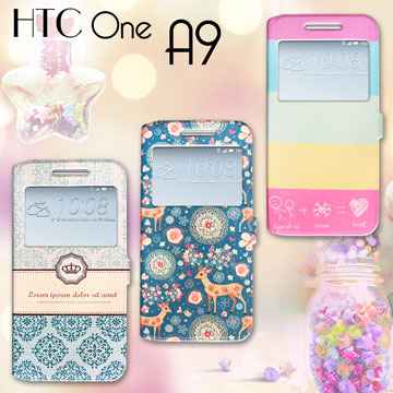 VXTRA HTC One A9 藝術彩繪視窗皮套