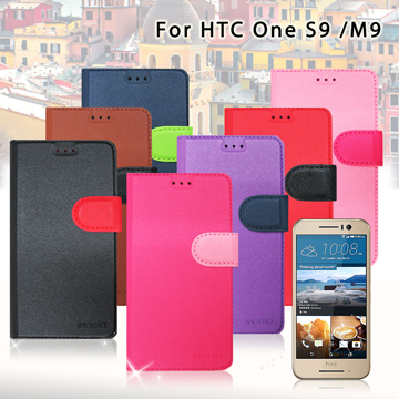 MONIA HTC One S9/M9 專利鏡頭防撞 防潑水皮套
