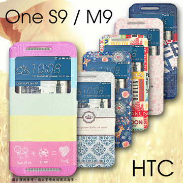 VXTRA HTC One S9 / M9 藝術彩繪視窗皮套