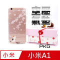 【PKG】For:小米A1 彩繪空壓氣囊保護殼-(浮雕彩繪-櫻花貓)