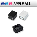 TUNEWEAR TUNEMAX for iPod/ iPhone/iPad 4USB旅充