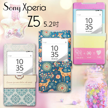 VXTRA Sony Xperia Z5 5.2吋 藝術彩繪視窗皮套