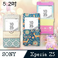 VXTRA Sony Xperia Z5 5.2吋 藝術彩繪視窗皮套