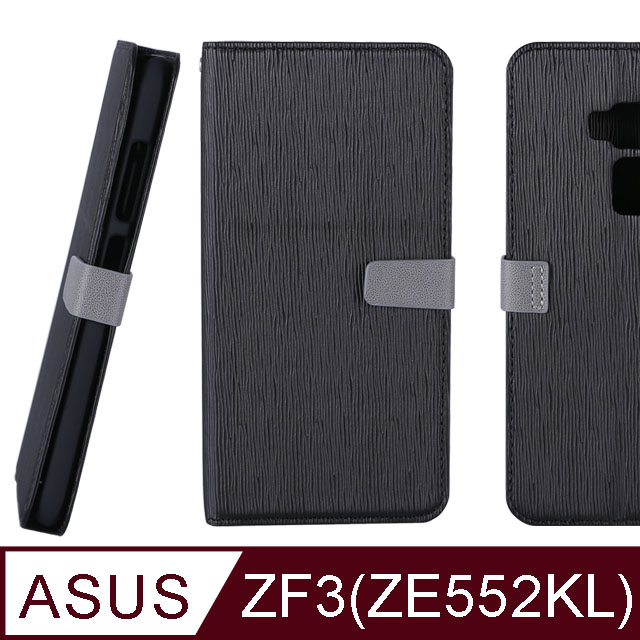 限量福利品 Case Shop Asus Zenfone 3 Ze552kl 專用側掀站立式皮套 黑 Pchome 24h購物